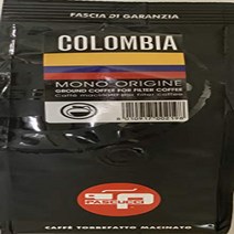 Colombia Ground Coffee for filter coffee, 1