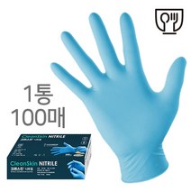 크린스킨 니트릴 장갑 XL, 100개입, 1개
