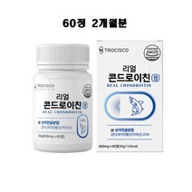 콘드로이친 (관절 콘드로이친 1200mg 저분자 상어연골 c6s 가루 알약 정 식약처 인증 식약청 인정 해썹 효능 추천)