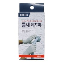 틈새 메꾸미190g kkang*64821379EA, 골드스마일 본상품선택