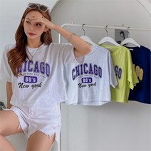 리본핑크 [리본크림] 국산 면100% 시카고 크롭반팔티