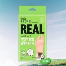 레스트업 리얼 목초 힐링수액패치 10매*2ea, 65kg이하/단일상품