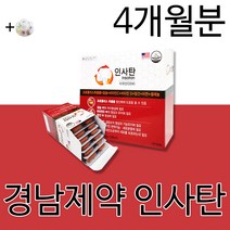 경남제약 잇몸 치아 이빨 영양제 인사탄 잇몸 치아 건강 남성 여성 남자 여자 30대 40대 50대 60대에 도움되는 건강기능식품 프로폴리스 칼슘 비타민 C D 망간 +알약케이스증정, 4개월분(인기할인)