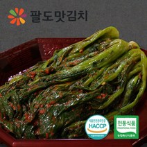 [팔도맛김치] 100% 국내산 갓김치 3kg, 1개