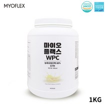 마이오플랙스 WPC 마이오플래스 농축유청단백질 분말 웨이 파우더 쉐이크 프로틴 남성 근육 여성 몸매 라인 관리 아르기닌 요거트 헬스 보충제 1kg, 1통