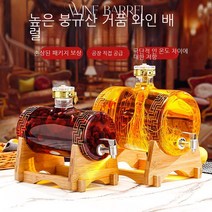 YAPOGI 담금주병 유리병 전용 술병 술통 술항아리 술통 인삼약주 빈병 밀폐용기, 15KG