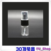 ForU228 안개분사형 스프레이 화장품공병 5ml 랜덤발송 30개 미스트공병, 상세페이지 참조
