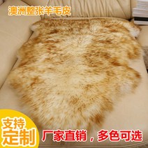 러그 양털 원형 소파 매트 침실 침대 옆 위 일체형 카펫