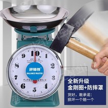 수동 기계식 저울 마스터 플레이트 10kg 가정용 트레이 상업용 주방 디스크 접시, 레귤러 모델[10kg]스틸 링 커버