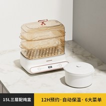 호빵기계 이국주 찜기 순대 만두 미니 가정용 옥수수 찐빵 전기 스팀 편의점 전동 다기능 삼층 대용량 조림 및 요리 통합 포트 투명, 전기찜기 15l + 찌개 냄비 1.8l, 3층
