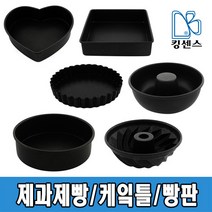 케이크틀 빵판 제과제빵틀, 03.정사각팬 2호