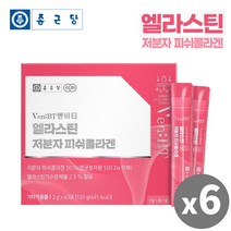 종근당 엘라스틴 저분자 피쉬 콜라겐 펩타이드 분말 가루 비오틴 어린 어류 콜라겐 식약처 HACCP 인증, 120g, 6개