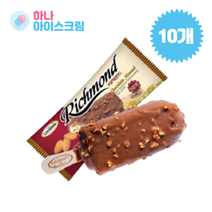 라벨리 리치몬드 10개 아이스크림