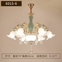 샹들리에 세라믹 크리스털 북유럽 거실 침실 안방 복층 계단 샹들리에 크리스털 조명 램프, 6구 LED 샹들리에