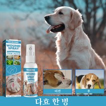 Yegbong 1+1 강아지 피부병 아토피 피부 장벽 강화 상처 소독 미스트, 30ml