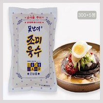 한우리 자연아름 맛있고 시원한 냉면 육수 못난이 조미육수 300g*5ea, 1set