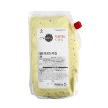 (냉장)쉐프솔루션 타르타르드레싱 2kg