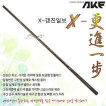 [붕어하늘] 애경 X-갱진일보 민물대 (17칸~40칸) 낚시대 민물낚시, 32