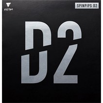 빅타스 스핀핍스 D2 / 초공격형 돌출러버, 흑색 1.6