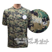 특전사 반팔 세계최강 대체불가 디지털 티셔츠