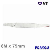 Foryou14512 유양 슬링벨트 8m 75mm 1개 포장 벨트 운반 하역 체인 클램프