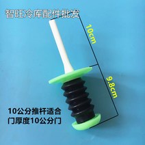 냉동창고손잡이 알루미늄손잡이 방문렛치 문고리용도, 10cm퍼팅(야광)