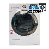 LG 인버터 히트펌프 의류건조기 9KG 화이트