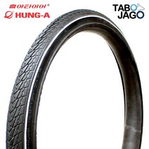 타보자고 26인치 자전거 타이어 26x1.75 (47-559) MTB 자전거 로드 HS516