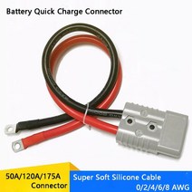 더블 폴 50A 120A 175A 600V 고전류 플러그 8642AWG 실리콘 케이블 전기 지게차 플러그 빠른 충전 커넥터, CHINA _120A - 4AWG Wire | 30CM