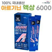 대상웰라이프 아르기닌 3종 중 택일 (액상 파우더 젤리), 액상형 - 15포