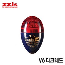 거상코리아 몰텍 zzis 전자찌 V6 다크레드 찌스전자찌 바다구멍찌, 선택완료, 3B-660446