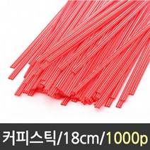 [소하루] 커피스틱 대 18cm 1000p 핫컵 (SM07CE8D), CU소하루 월별베상 1, CU소하루 월별베상 1, CU소하루 월별베상 본상품선택