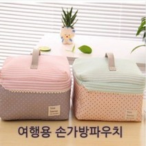 여행용 손가방기저귀파우치 차박준비물