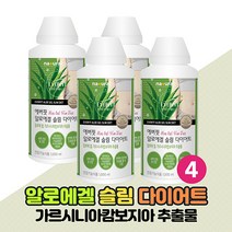 알로에겔 슬림 다이어트 가르시니아 캄보지아 추출물, 1000ml x 4통