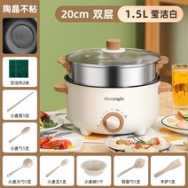 스텐 미니 쿠커 스팀 찜기 호빵 기계 삶는 계란 고구마 달걀 순대 팟 전기 만두 삶는 구운 가정용 찐빵 멀티 기계 찌는 3단, 1.5L 화이트 (1인용)