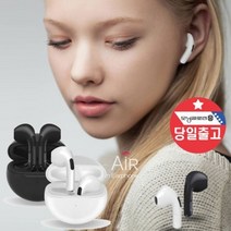 삼성 LG 아이폰 끊김없는 완전무선 블루투스이어폰, 단품