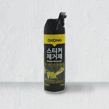 IS-7510 스티커 타르 자동차 철분 껌 제거제 420ml, 오공 스티커 제거제 250ml
