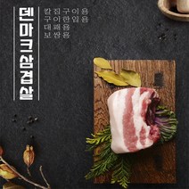 [봄날장터] 덴마크삼겹살 400g x 4팩 (칼집/한입/대패/보쌈), 덴마크 삼겹살400g:보쌈용