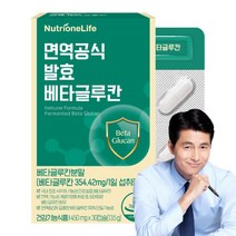 뉴트리원 면역공식 베타글루칸 식약처인증 발효특허 NK세포 활성 건강기능식품, 30정, 13.5g, 1개