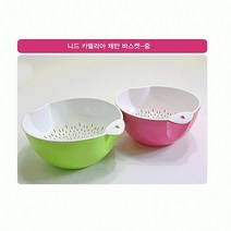 DW4B11C3 카멜리아 채소세척 채소볼 채반 중 야채세척 야채볼 야 쌀세척 쌀믹싱볼 실리콘 바스켓 물빠짐볼 다용도 과일세적 과일볼 채반 소쿠리