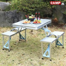 CAMPM 캠핑 테이블 높이조절 접이식 용품 야외 일체형 초경량 미니 알루미늄 폴딩 휴대용 식탁 보조 좌식 이동식 낚시 좌판 간이 캠핑테이블 세트 V_15 68*85*68, 실버 알루미늄 일체형 캠핑테이블의자세트