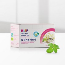 힙 오가닉 허브티(임산부 수유차) 1.5g