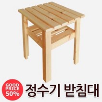 정수기받침대 테이블 선반 생수기, 정수기 받침대 - 고급 3층