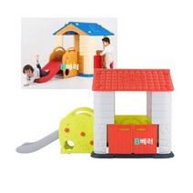 플레이하우스3 코랄 놀이집+미끄럼틀 집놀이터 아이놀이방꾸미기