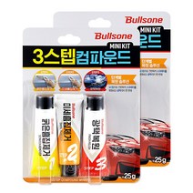 불스원 3스텝 컴파운드, 2세트, 2개