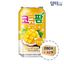 해태음료 코코팜 망고코넛 340ml (24캔) x 2박스, 1