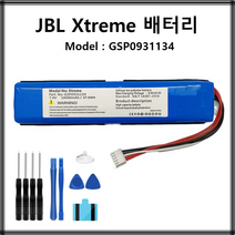 JBL Xtreme 블루투스 스피커 배터리 GSP0931134