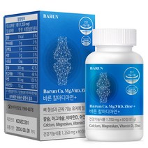 바른 칼마디아연+ 1 350mg x 60정 / 칼슘 마그네슘 비타민D 아연, 1박스, 1350mgx60정