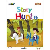 EBS 초목달 Story Hunt 1 SUN 6, 지성공간