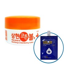 삼현제약 소독용 알콜코튼볼(알콜솜+에탄올+핀셋), 1개+퍼스트손세정제